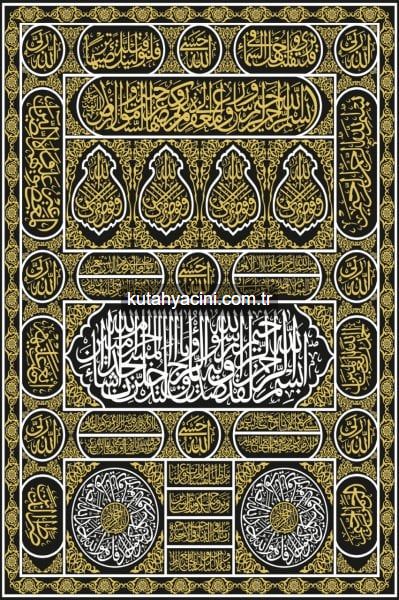 40x60 Kabe Kapısı-1